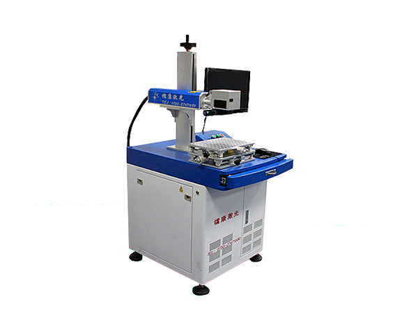 激光打標機